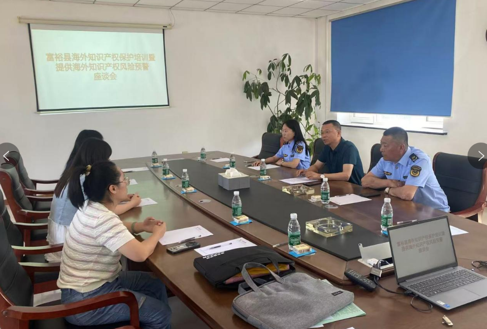 黑龍江省富裕縣保護涉外企業(yè)穩(wěn)健發(fā)展