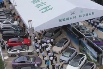 “多重利好+量身定制”賦能新能源汽車下鄉(xiāng) 多樣化使用需求釋放消費新活力