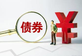 山西成功發(fā)行第四批106.79億元政府債券