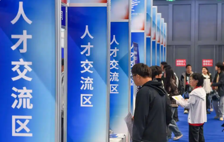 各地加大政策支持力度 多措并舉擴(kuò)大就業(yè)容量提升就業(yè)質(zhì)量