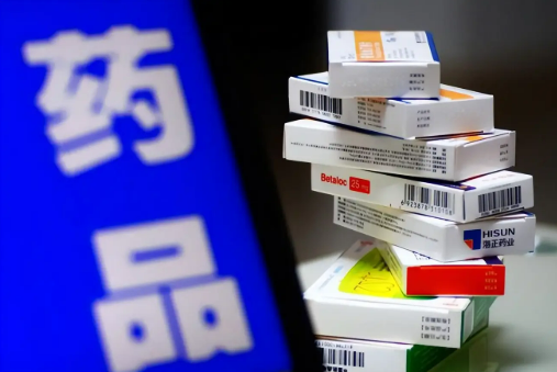 近400億條藥品追溯碼助力嚴查“回流藥”