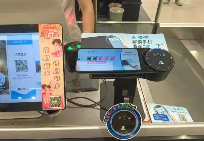 “碰一下”支付設(shè)備覆蓋超400個城市、千萬家商戶