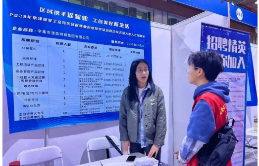 政策“組合拳”加大力度穩(wěn)崗促就業(yè)