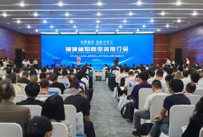 “投資福建·選擇開發(fā)區(qū)”福建省招商引資推介會在福州成功舉行