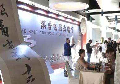 “電影+”玩出消費新花樣 “場景+景點”特色文旅標(biāo)簽再上“新”