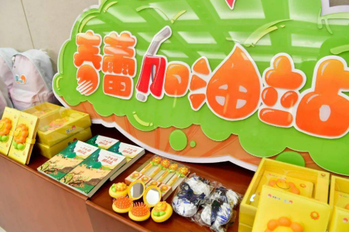 中國石化公益項(xiàng)目和定點(diǎn)幫扶縣品牌獲國務(wù)院國資委表彰