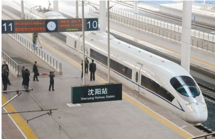 京沈高鐵將提速 沈陽至北京最快2小時29分到達(dá)