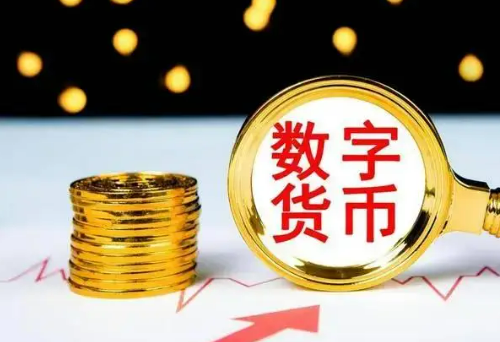 互聯(lián)網(wǎng)巨頭搶申穩(wěn)定幣牌照 競(jìng)逐數(shù)字貨幣市場(chǎng)
