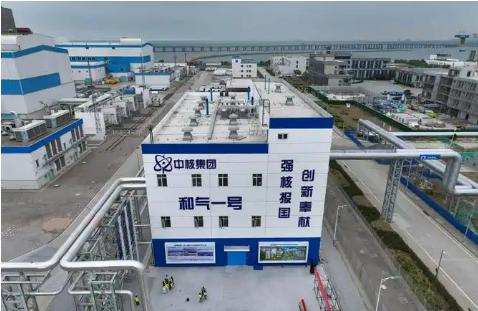 供汽超317萬噸 中核集團(tuán)“和氣一號(hào)”建成投產(chǎn)一周年