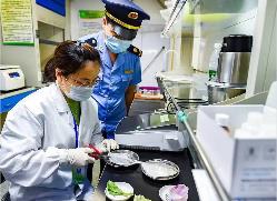 食品行業(yè)檢驗(yàn)檢測(cè)機(jī)構(gòu)能力建設(shè)提速 推動(dòng)貿(mào)易便利化