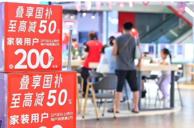 1380億元中央資金將分批下達(dá) 今年“國補(bǔ)”仍有余額