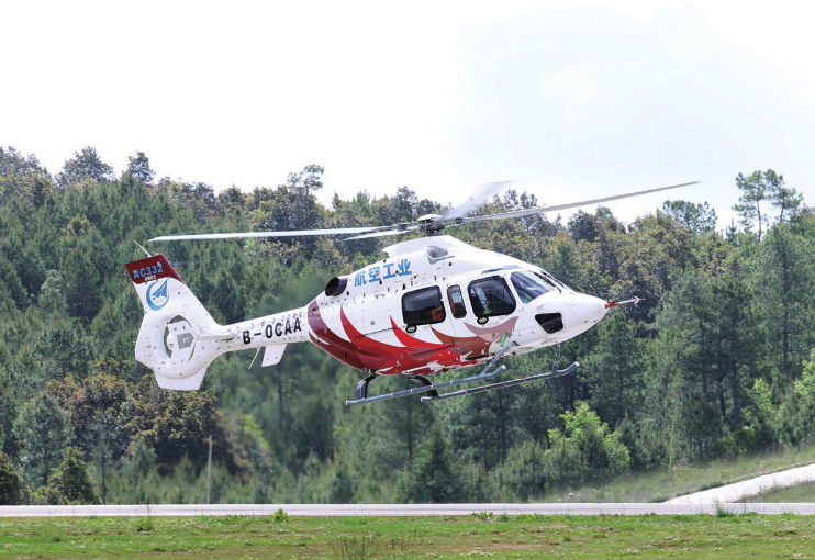 國(guó)產(chǎn)雙發(fā)直升機(jī)首次完成高原自轉(zhuǎn)著陸試飛