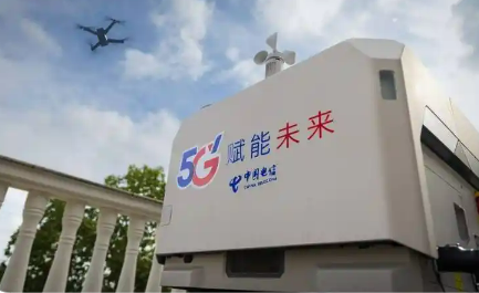 中國電信如何助力低空經(jīng)濟(jì)展“翼”騰飛？