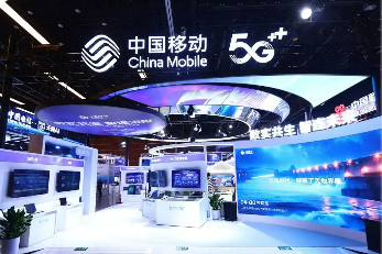 我國通信行業(yè)為世界數(shù)字經(jīng)濟發(fā)展貢獻智慧