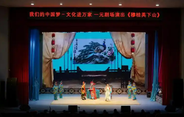 一元劇場，點燃大眾看戲熱情