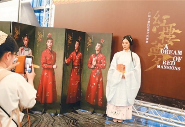 原創(chuàng)民族舞劇《紅樓夢》首次赴臺受熱捧