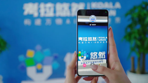 UU Holo景區(qū)探秘：當AI成為你的“專屬”貼身導游