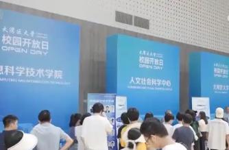 “本科擴(kuò)容”成為2025年中國(guó)高等教育發(fā)展關(guān)鍵詞