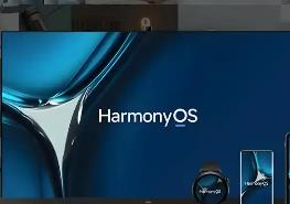 國產(chǎn)鴻蒙操作系統(tǒng)開發(fā)者超800萬
