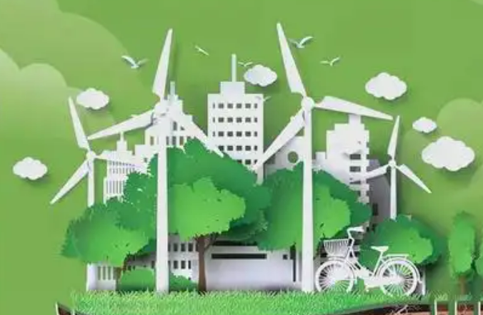 全國公共機構(gòu)能源資源消費總量和強度實現(xiàn)“雙降”