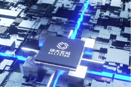 斗芯片賦能百業(yè) 華大北斗點亮“星途”