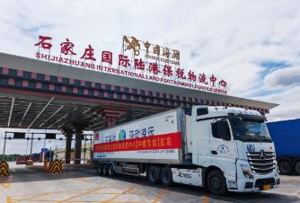 河北物流網絡升級 助力區(qū)域產業(yè)融入全球