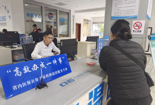 國(guó)常會(huì)部署“高效辦成一件事” 加強(qiáng)常態(tài)化機(jī)制建設(shè)