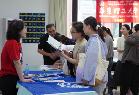 考生速看！高考志愿填報(bào)“上新” 這些變化別錯(cuò)過(guò)