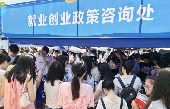 民政部、教育部聯(lián)合發(fā)布通知 推動社會組織助力高校畢業(yè)生就業(yè)