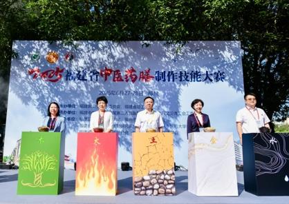 推動藥膳技藝與健康產(chǎn)業(yè)深度融合  2025福建省中醫(yī)藥膳制作技能大賽在福州舉辦