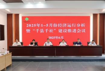 黑龍江省供銷系統(tǒng)1-5月增速亮眼