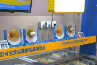 號稱“無菌蛋” 真的無菌嗎？還能放心吃嗎？聽聽專家怎么說