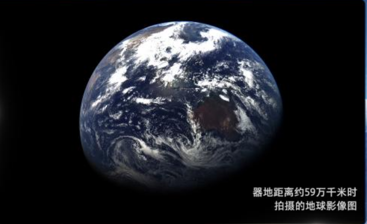 59萬千米外！天問二號拍攝的地月影像圖發(fā)布