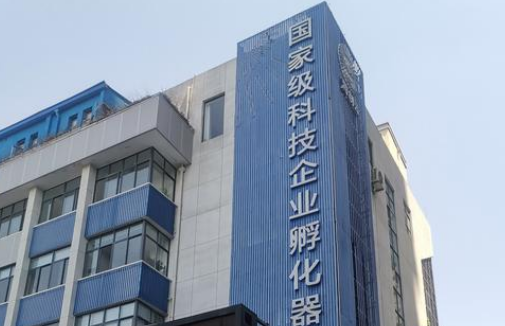 梯度培育 標(biāo)準(zhǔn)引領(lǐng) 金融協(xié)同 科技型企業(yè)孵化器將迎多重政策利好