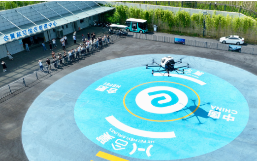 多地上線低空飛行服務(wù)平臺(tái) 低空經(jīng)濟(jì)發(fā)展按下“加速鍵”