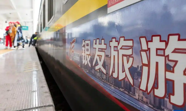 “銀發(fā)專列”為何成為老年人出游“新寵”