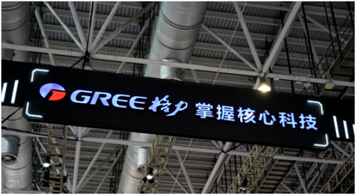 十年免費(fèi)修空調(diào)！格力如何做到讓消費(fèi)者“零風(fēng)險”？