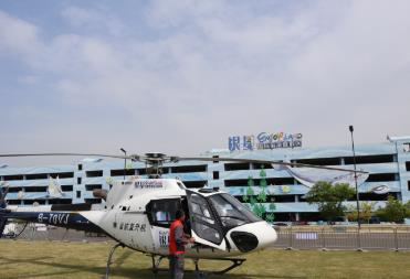 “低空+旅游”：河南如何打造全國(guó)有影響力的低空旅游示范省