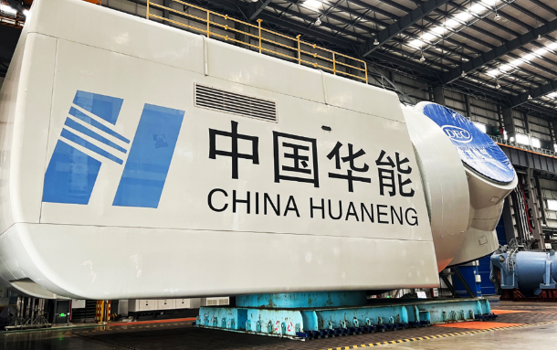 全球單機(jī)功率最大直驅(qū)型漂浮式風(fēng)電機(jī)組下線