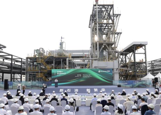 全球最大綠色氫氨項(xiàng)目投產(chǎn)