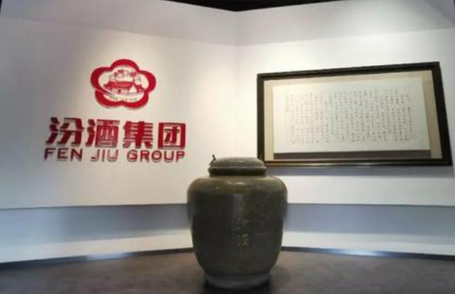 堅持科技創(chuàng)新、數(shù)智化轉型 汾酒以技術變革重構產業(yè)邏輯