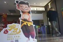 文藝新創(chuàng)造 彰顯“酷中國(guó)”