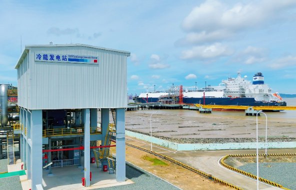 國內(nèi)首套國產(chǎn)化LNG冷能發(fā)電裝置累計(jì)發(fā)電突破1100萬度