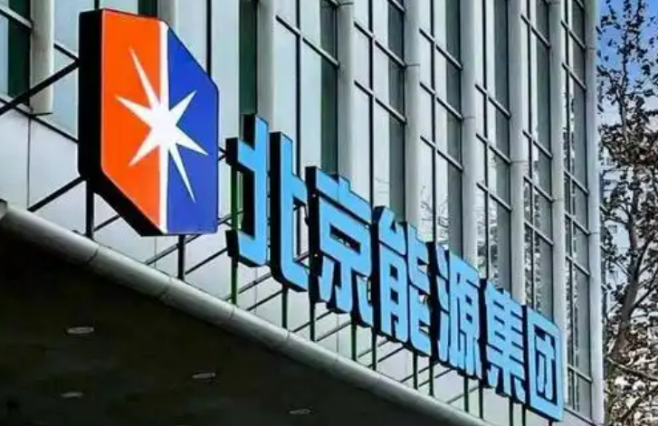 京能集團(tuán)“黨建+雙碳”人工智能產(chǎn)業(yè)鏈聯(lián)盟成立