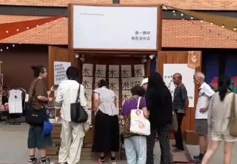 暑期文旅好戲連臺 多地精彩活動點亮夏日生活