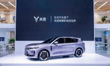 嵐圖汽車：“用戶思維”主導(dǎo)產(chǎn)品創(chuàng)新迭代