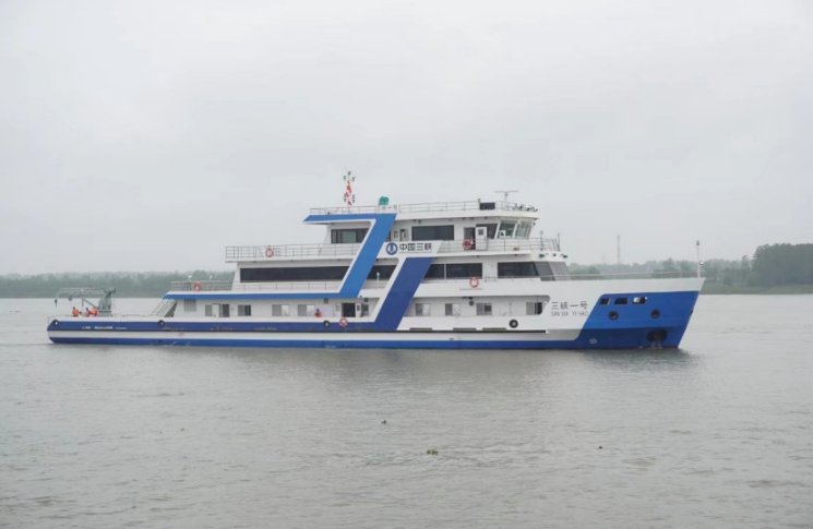 “三峽一號(hào)”科考船正式交付 助力長江生態(tài)保護(hù)