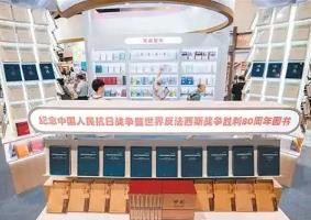 40多家內(nèi)地出版單位亮相香港書(shū)展