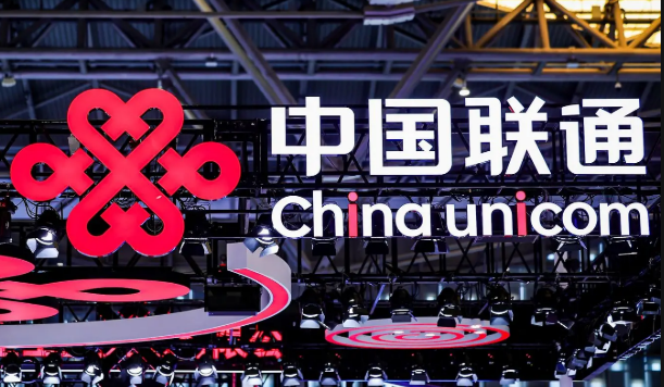 中國聯(lián)通：以AI賦能千行百業(yè)、千家萬戶