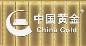 中國(guó)黃金集團(tuán)2025年經(jīng)濟(jì)半年報(bào)出爐 礦產(chǎn)金產(chǎn)量同比增長(zhǎng)近19%